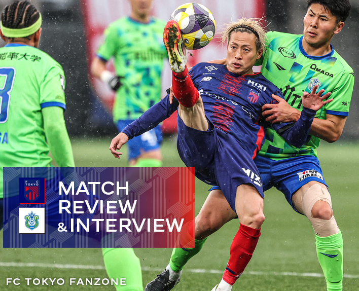 3/8 Shonan Match Review & Interview