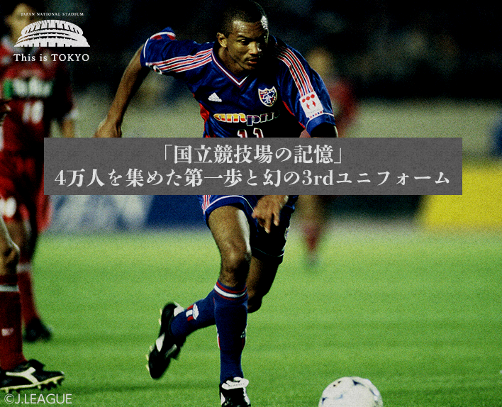Memories of Japan National Stadium vol.1 #ThisisTOKYO