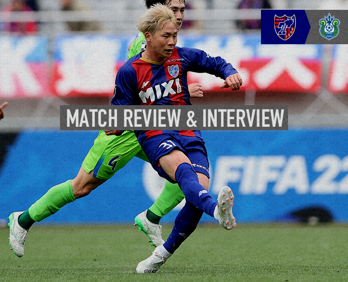 3/26 Shonan Match MATCH REVIEW & INTERVIEW