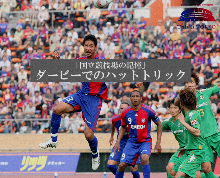 Japan National Stadium Memories vol.8 #ThisisTOKYO