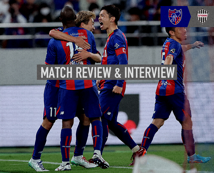 4/6 Kobe Match MATCH REVIEW & INTERVIEW