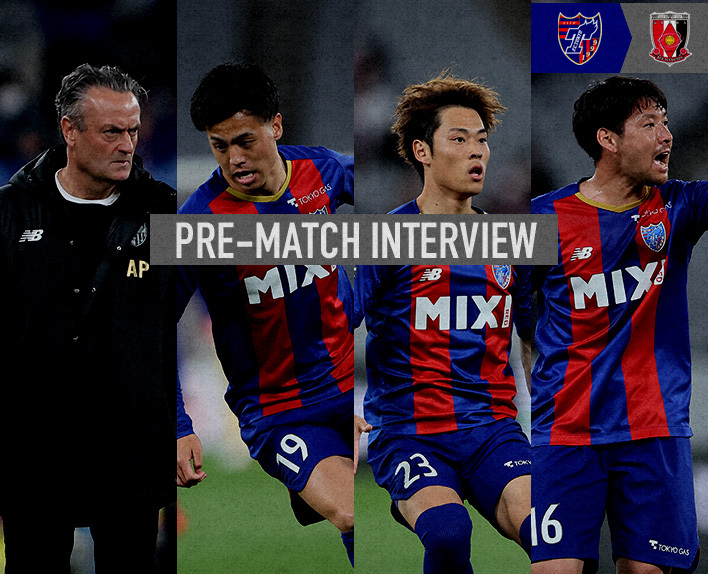 4/10 Urawa Match PRE-MATCH INTERVIEW