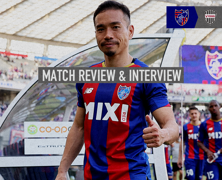 4/10 Urawa Match MATCH REVIEW & INTERVIEW