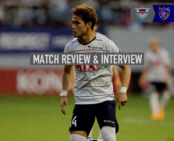 6/26 Tosu Match Match Review & Interview