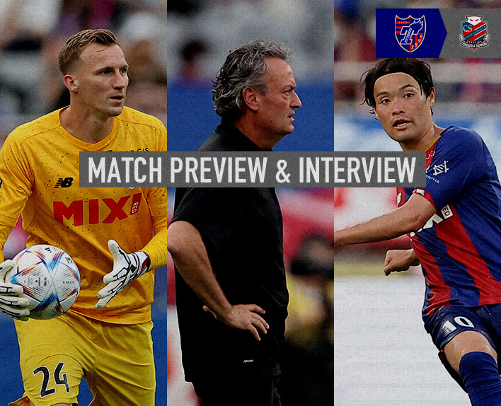 7/6 Sapporo Match MATCH PREVIEW & INTERVIEW