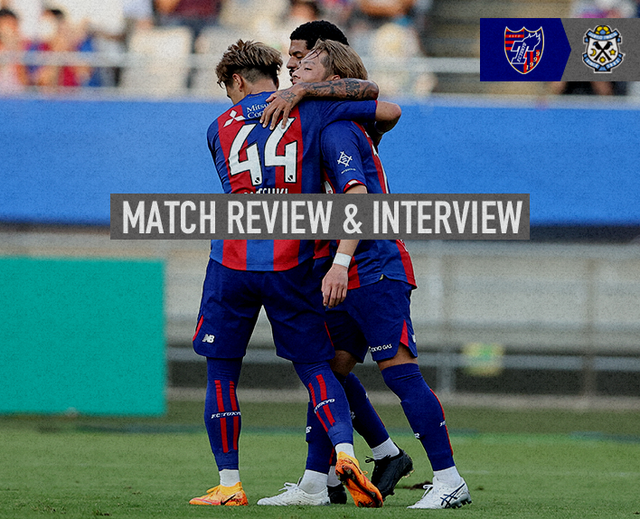 7/17 Iwata Match Review & Interview