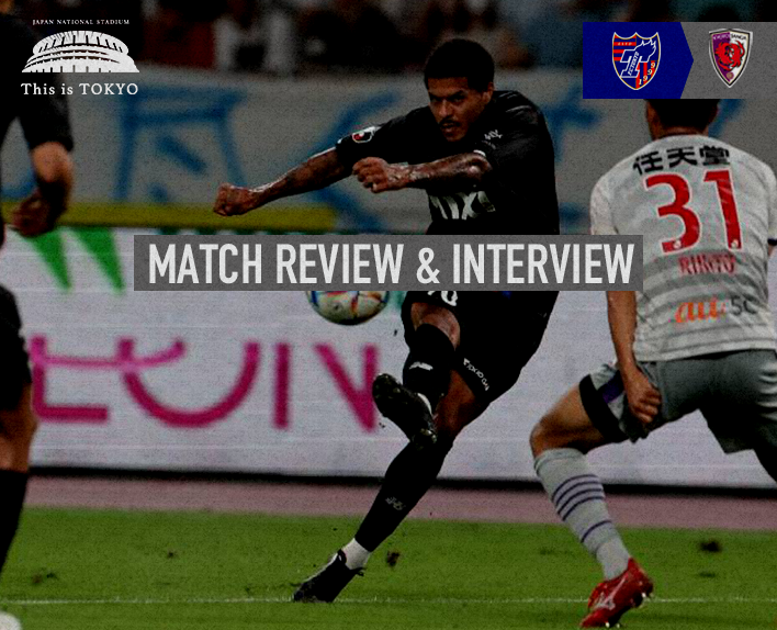 9/18 Kyoto Match MATCH REVIEW & INTERVIEW