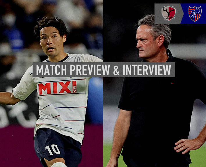 10/1 Kashima Match MATCH PREVIEW & INTERVIEW