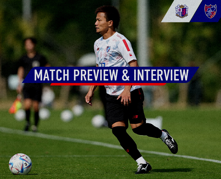 3/8 C Osaka Match MATCH PREVIEW & INTERVIEW