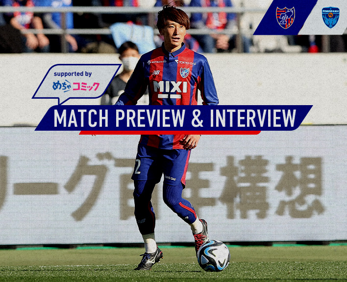 3/12 Yokohama FC Match Preview & Interview supported by Mechacomic