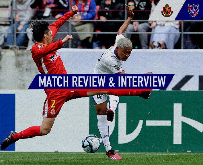 3/18 Nagoya Match MATCH REVIEW & INTERVIEW