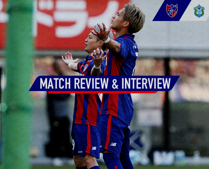 4/9 Shonan Match MATCH REVIEW & INTERVIEW