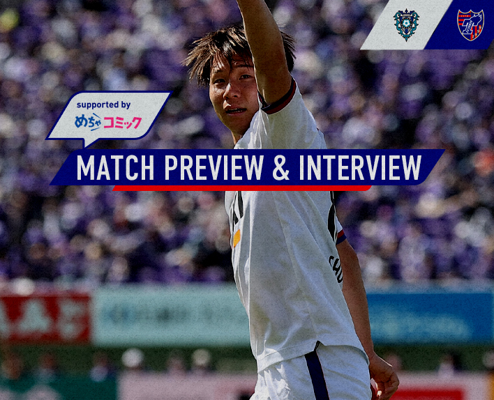 5/3 Fukuoka Match MATCH PREVIEW & INTERVIEW supported by mechacomic
