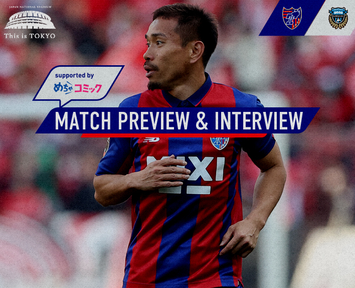 5/12 Kawasaki Match Match Preview & Interview
supported by mechacomic 