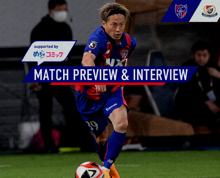 6/3 Yokohama FM Match Preview & Interview
supported by mechacomic 