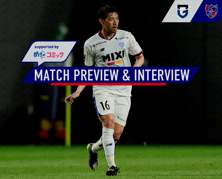 6/11 G Osaka Match Preview & Interview
supported by mechacomic 