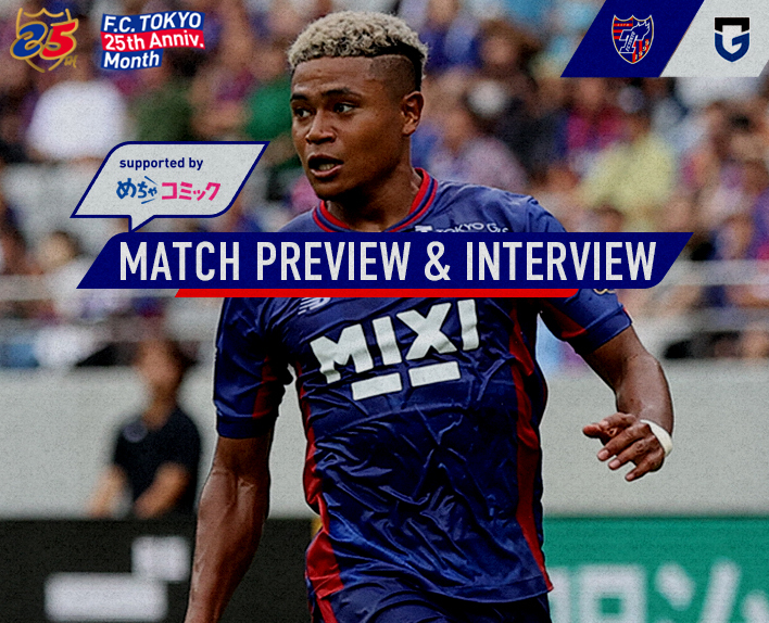 10/1 G Osaka Match Preview & Interview
supported by mechacomic 