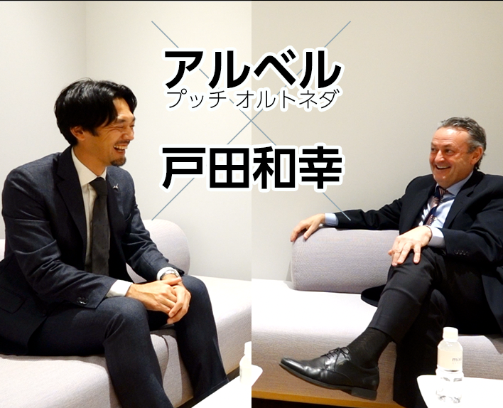 Interview with Manager Albert ✕ Mr. Kazuyuki TODA