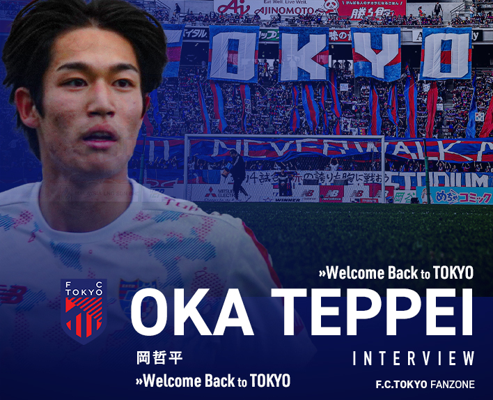 2024 Season New Player Interview Teppei OKA