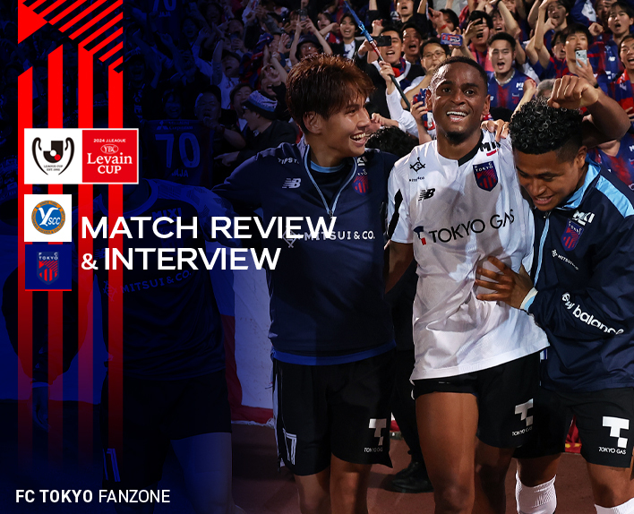4/17 YS Yokohama Match Review & Interview