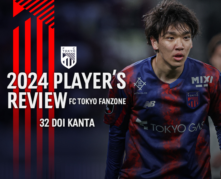 2024 PLAYER’S REVIEW
32 DOI KANTA