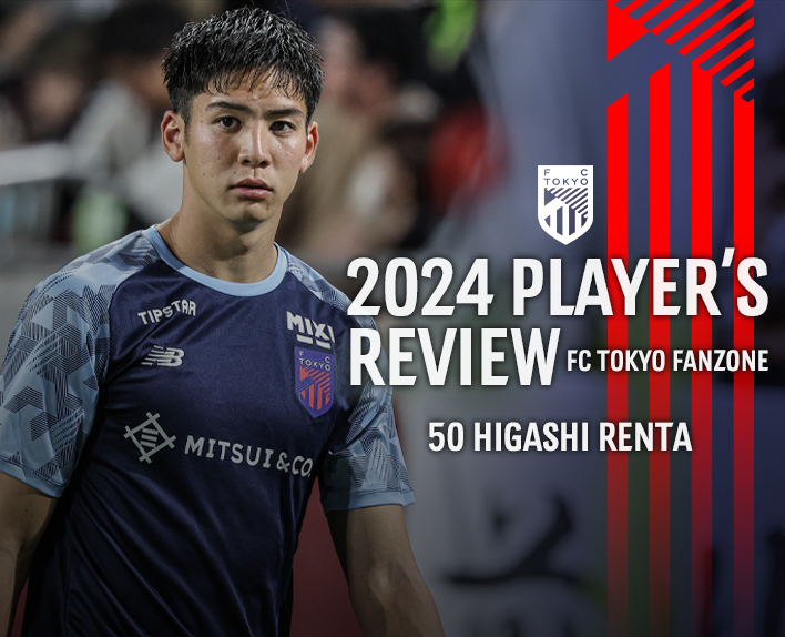 2024 PLAYER’S REVIEW 50 HIGASHI RENTA