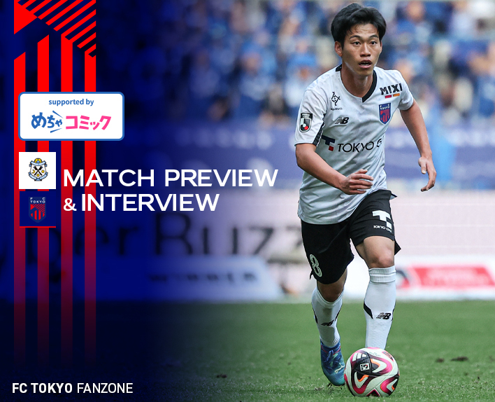 11/30 Yamata Match MATCH PREVIEW & INTERVIEW supported by mechacomic