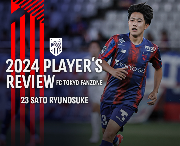 2024 PLAYER’S REVIEW 23 SATO RYUNOSUKE