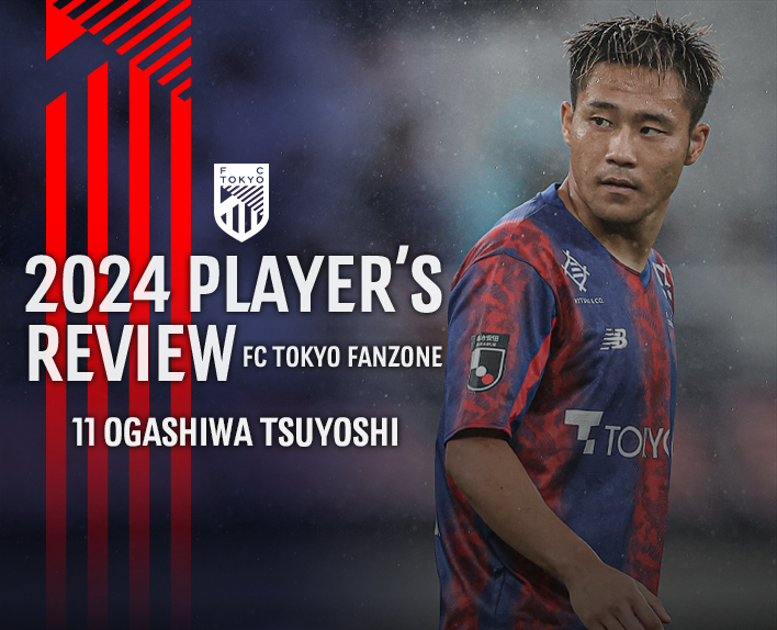 2024 PLAYER’S REVIEW 11 OGASHIWA TSUYOSHI