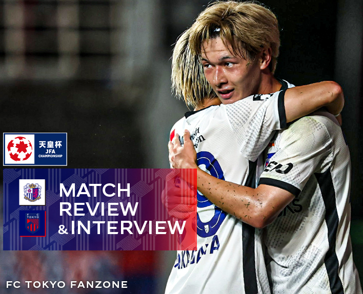 8/6 C Osaka Match Review & Interview