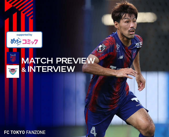 10/5 Tosu Match MATCH PREVIEW & INTERVIEW supported by mechacomic