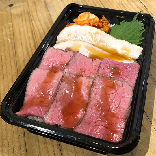 니쿠야마의 고기 도시락