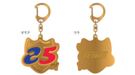 메탈 키홀더 25th 로고