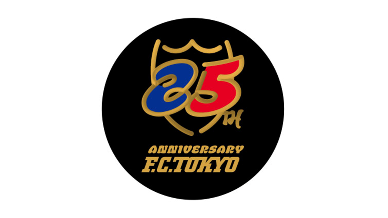 25주년 기념 스티커 부착 음식 판매
