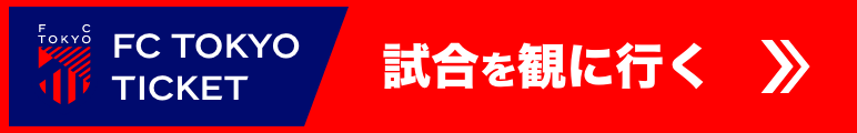 경기를 보러 가기