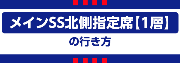 메인 SS 북1