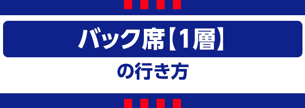 백 1