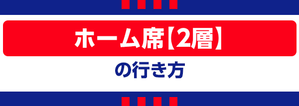 홈 2