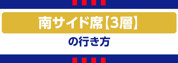 남 3