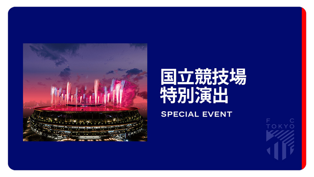 イベント 이벤트