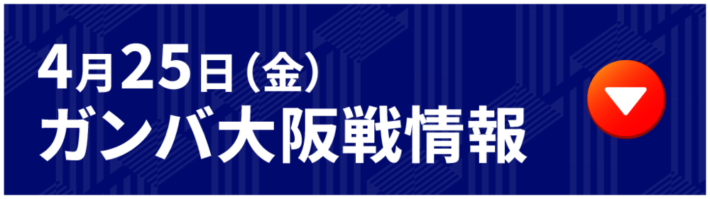 G大坂情報 G 오사카 정보