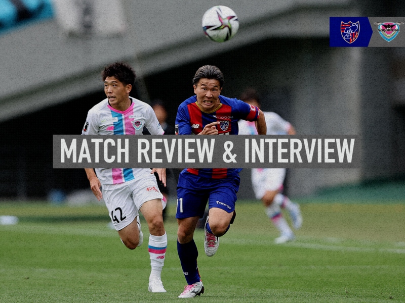 5/8 토스 전 MATCH REVIEW & INTERVIEW