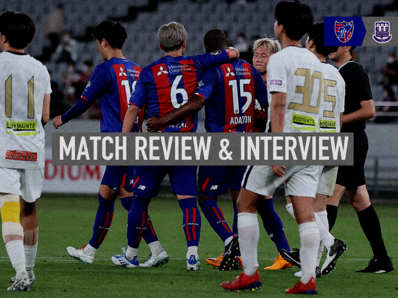 6/7 후지대학전 MATCH REVIEW & INTERVIEW