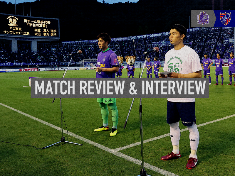 7/30 히로시마전 MATCH REVIEW & INTERVIEW