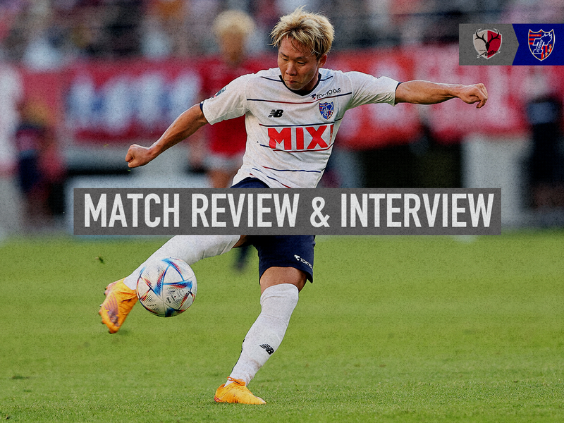 10월 1일 가시마전 MATCH REVIEW & INTERVIEW