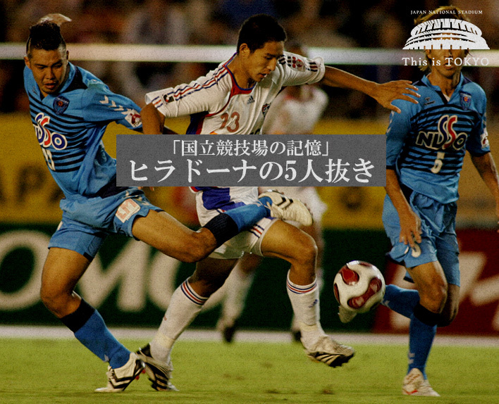 국립경기장의 기억 vol.7 #ThisisTOKYO