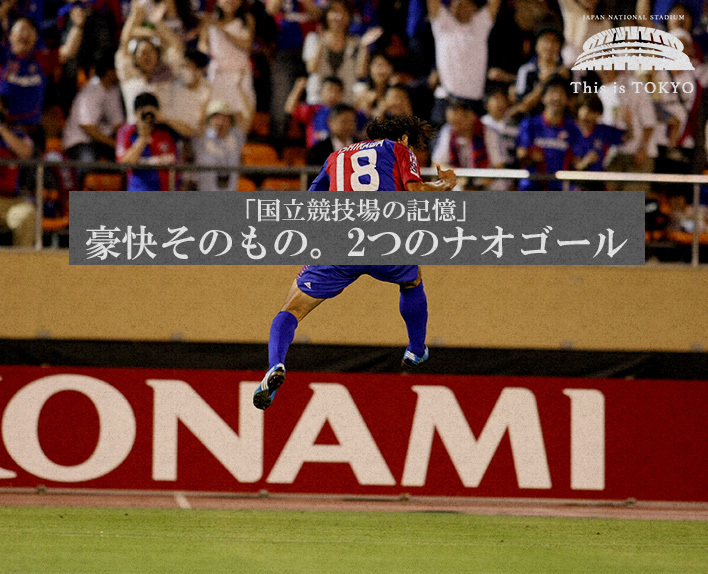 국립경기장의 기억 vol.9 #ThisisTOKYO