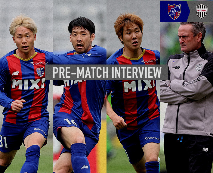 4/6 고베전 PRE-MATCH 인터뷰