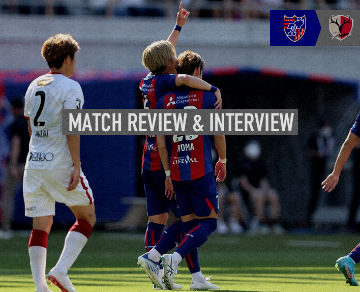 5월 29일 가시마전 MATCH REVIEW & INTERVIEW