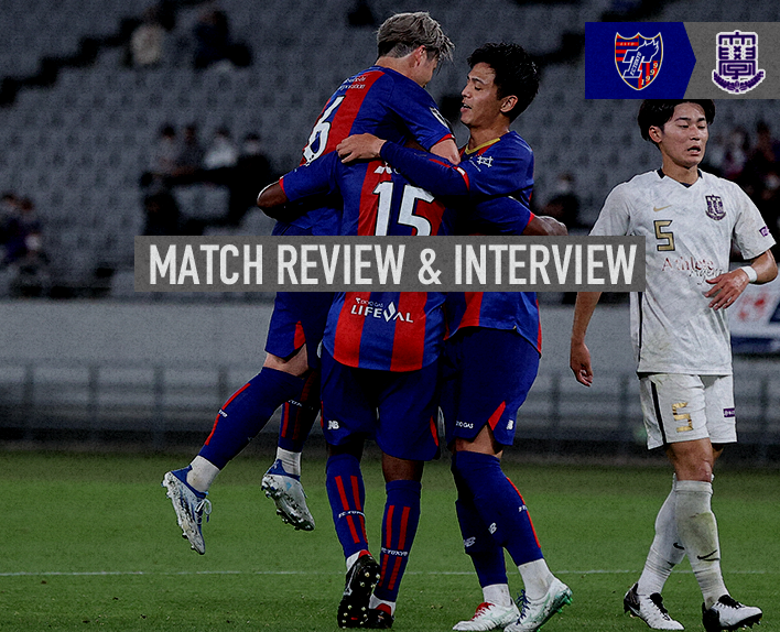 6/7 후지대학전 MATCH REVIEW & INTERVIEW